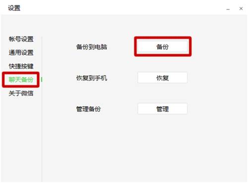 如何高效设置微信文案模板及实用技巧解析
