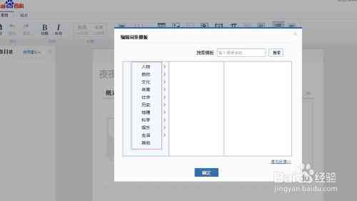 微信文案模板制作与编辑攻略：全方位解决创建、优化与使用问题