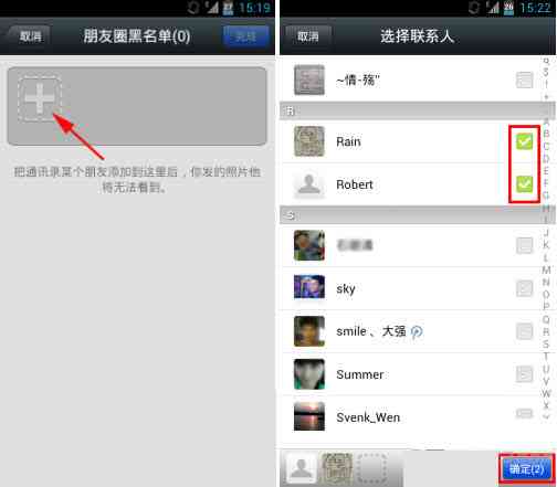 如何高效设置微信文案模板及实用技巧解析