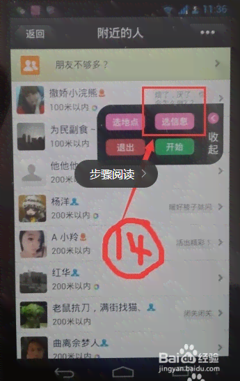 如何高效设置微信文案模板及实用技巧解析