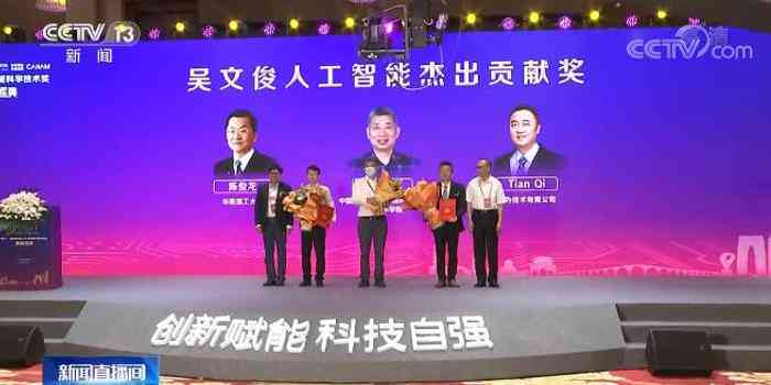 智能科技进展与成果汇报：人工智能领域最新动态解析