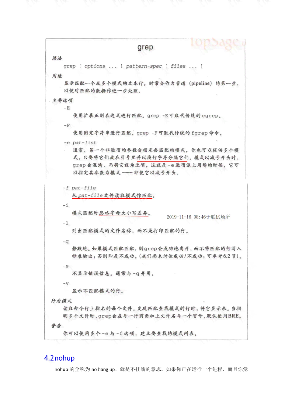 ai写作设计说明书怎么写出来：打造美观且专业的撰写指南