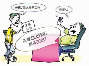工人自己怎么认定工伤的