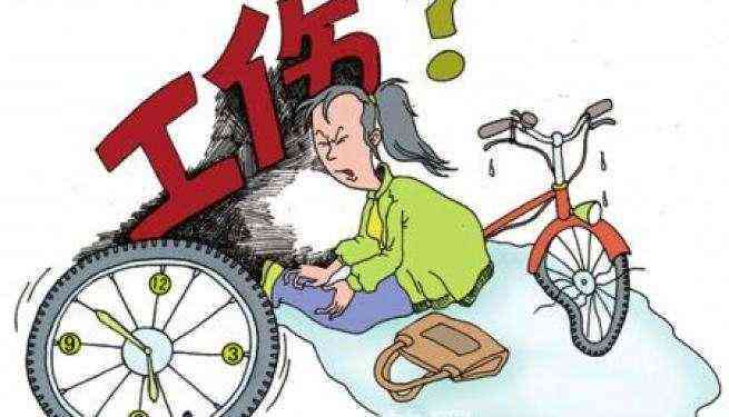 工人自己怎么认定工伤的
