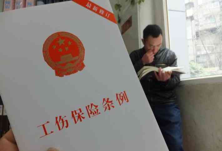 工人自己怎么认定工伤的