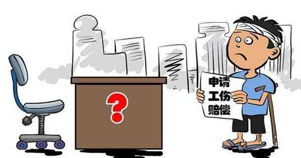 工人自己怎么认定工伤责任：工伤自责划分与工人受伤责任承担