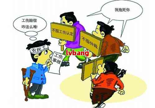 工人自己怎么认定工伤责任：工伤自责划分与工人受伤责任承担