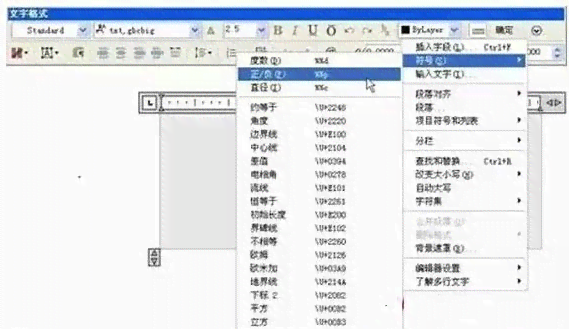 AI脚本教程：如何快速去除文本中所有空格及常见问题解答