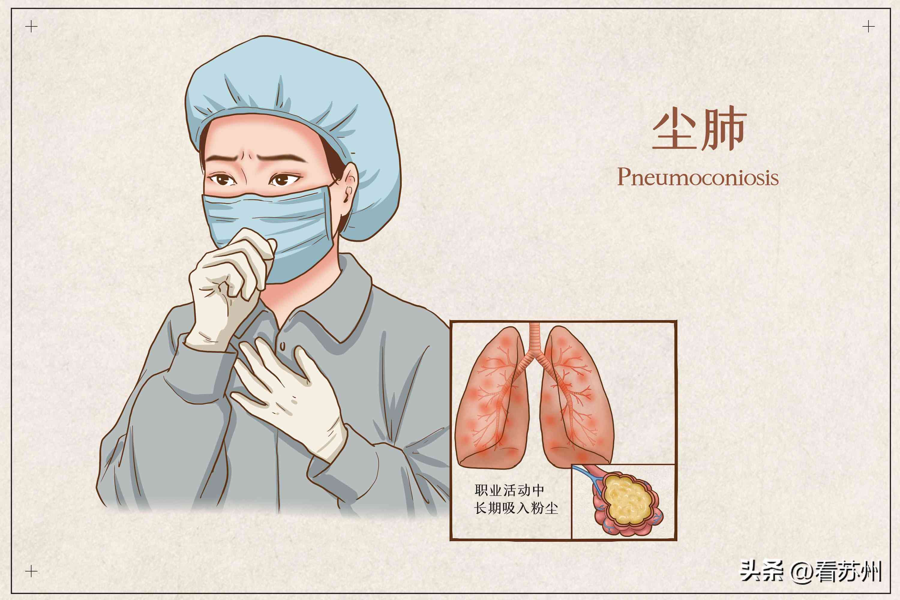 工人遭遇工伤：自身原因与防范措解析