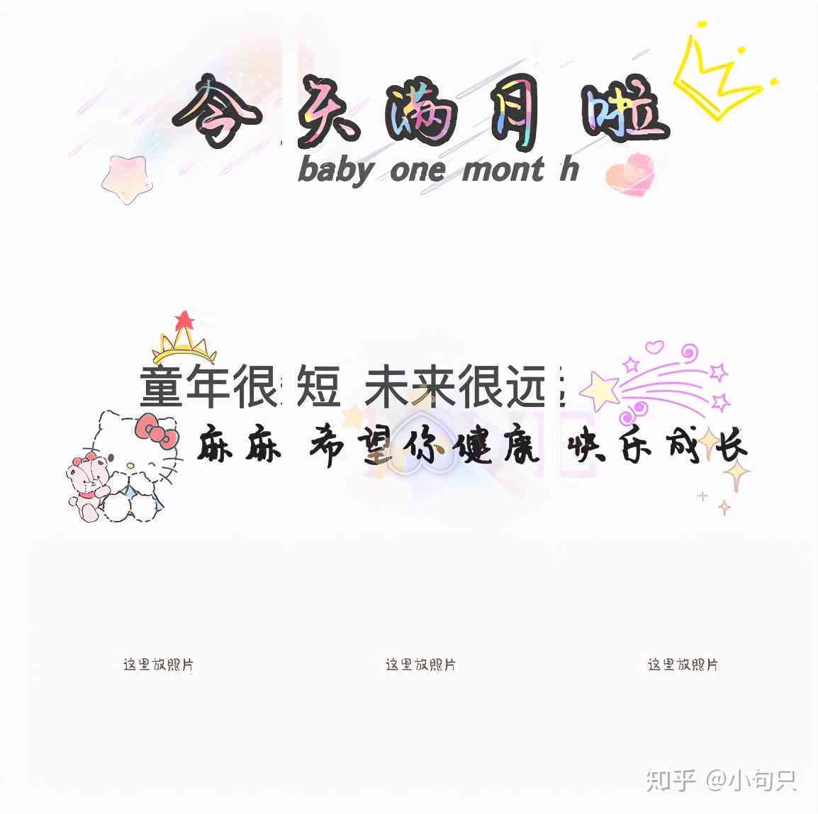 打造独特合照瞬间：朋友圈晒照新创意文案搭配