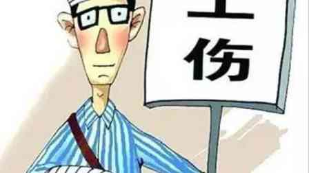 工伤认定后工人请假流程、所需材料及注意事项详解