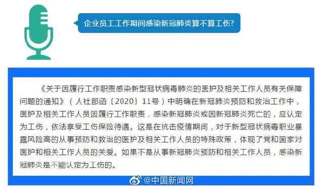 工伤认定通过后，单位员工如何合规申请请假流程
