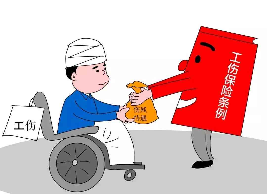 工伤员工认定后，工资待遇及补偿支付详解