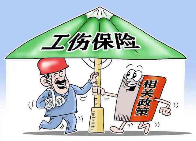 工伤员工认定后，工资待遇及补偿支付详解