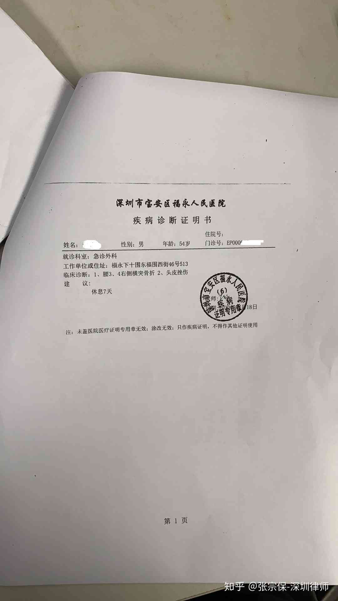 工伤认定完成后，用人单位需履行哪些手续与责任：全面指南及注意事项