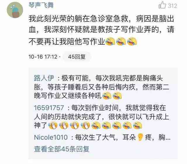 如何克服对写作业的抵触情绪及提高学效率：全面解决作业难题