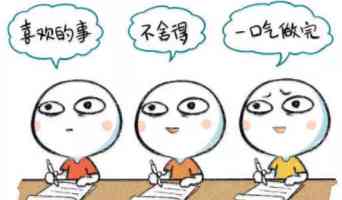 如何克服对写作业的抵触情绪及提高学效率：全面解决作业难题