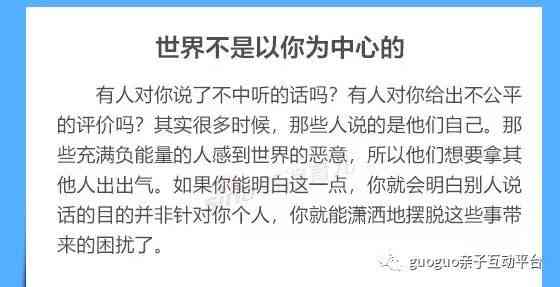 孩子抗拒写作业的深层原因探究