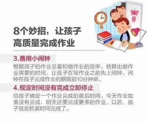 孩子抗拒写作业的深层原因探究