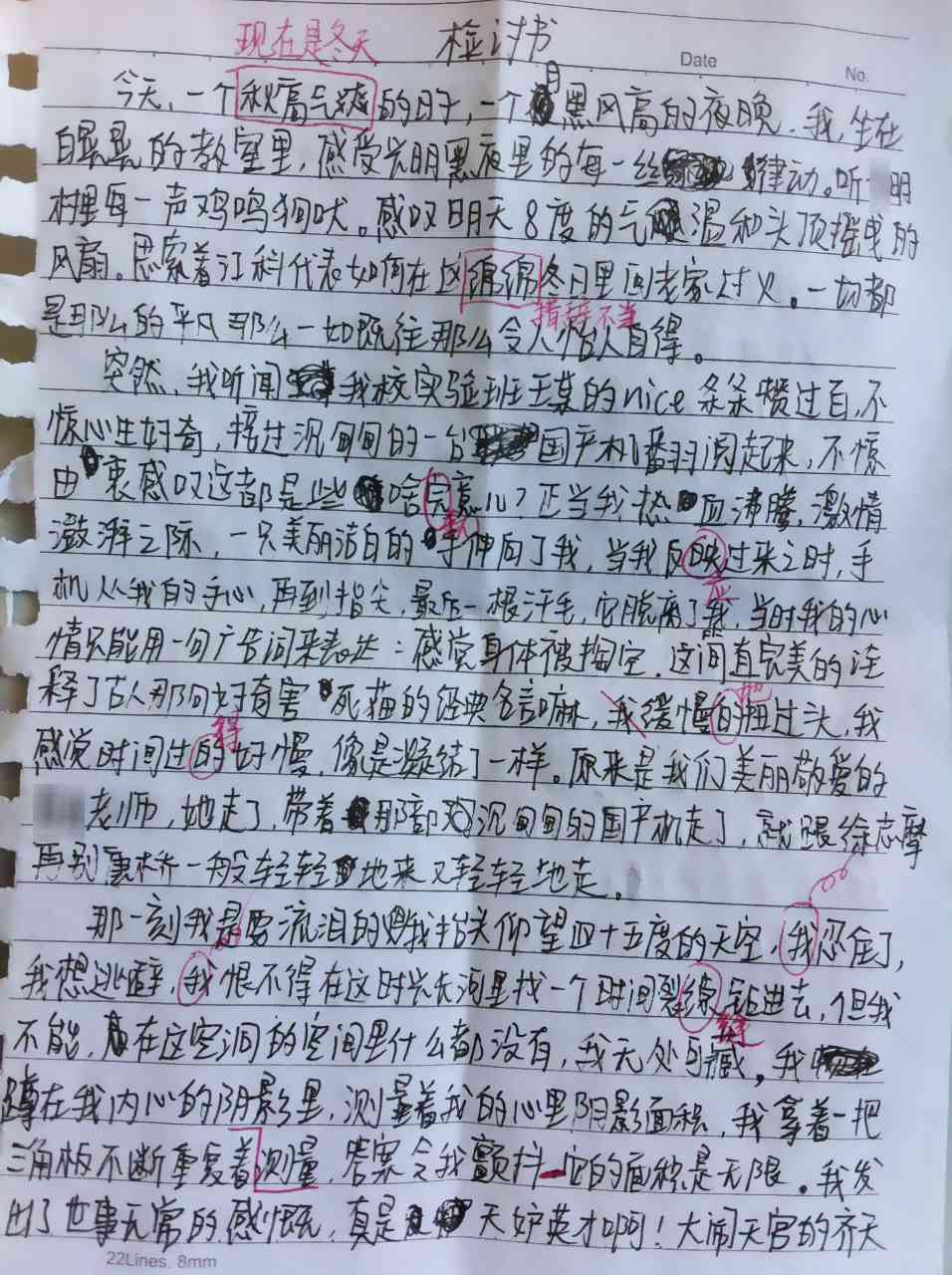 孩子抗拒写作业的深层原因探究