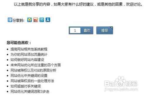 可以用来写作文的软件：免费推荐与大全
