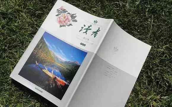 利用写作软件高效赚取稿酬：盘点热门作文赚钱工具与应用