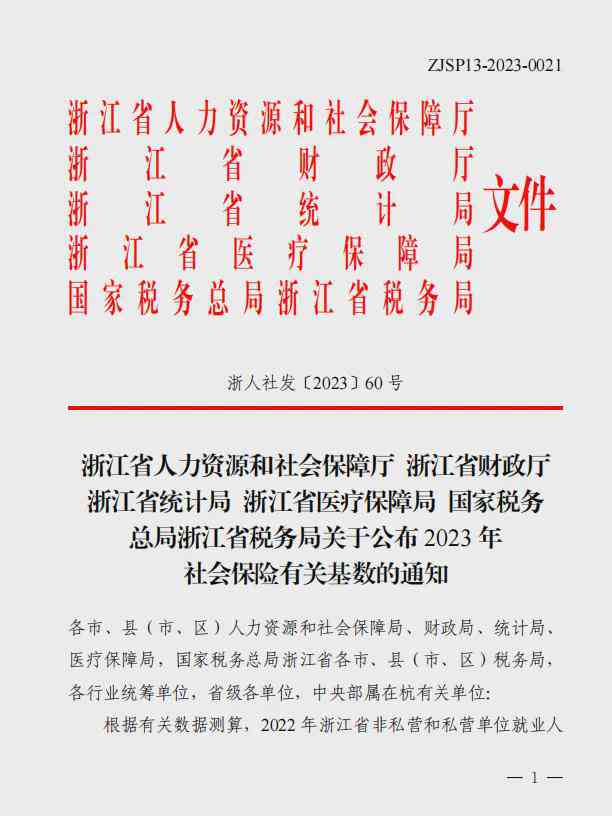 工伤赔偿标准详解：工人认定工伤每日赔偿金额及计算方法全解析