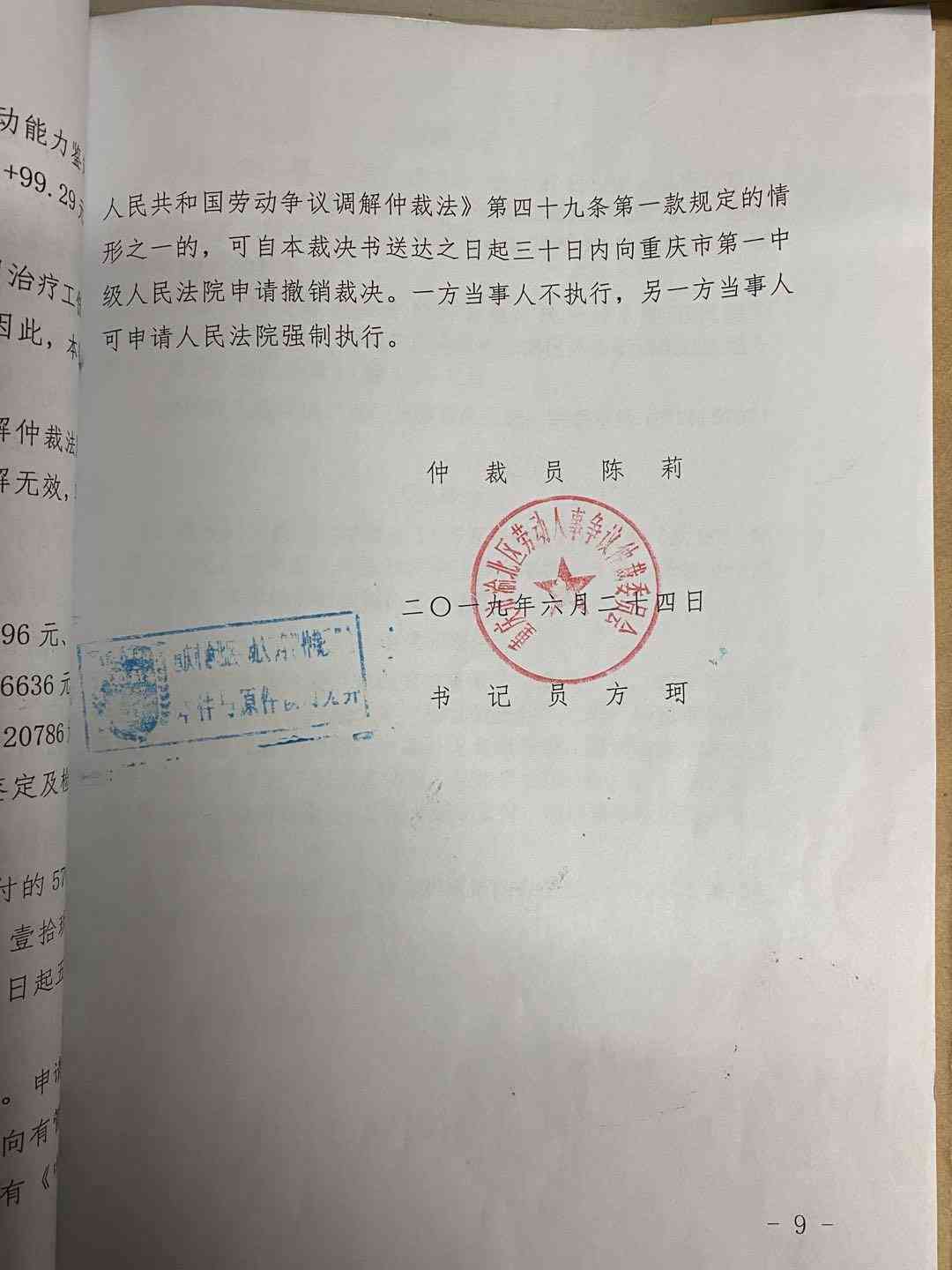 工伤认定后企业需承担的全部费用及法律责任解析-工伤认定后企业应该赔付哪些