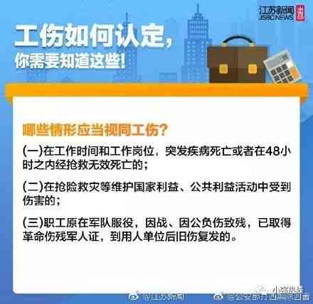 工伤认定遭遇困境：六个月仍未明确工伤性质
