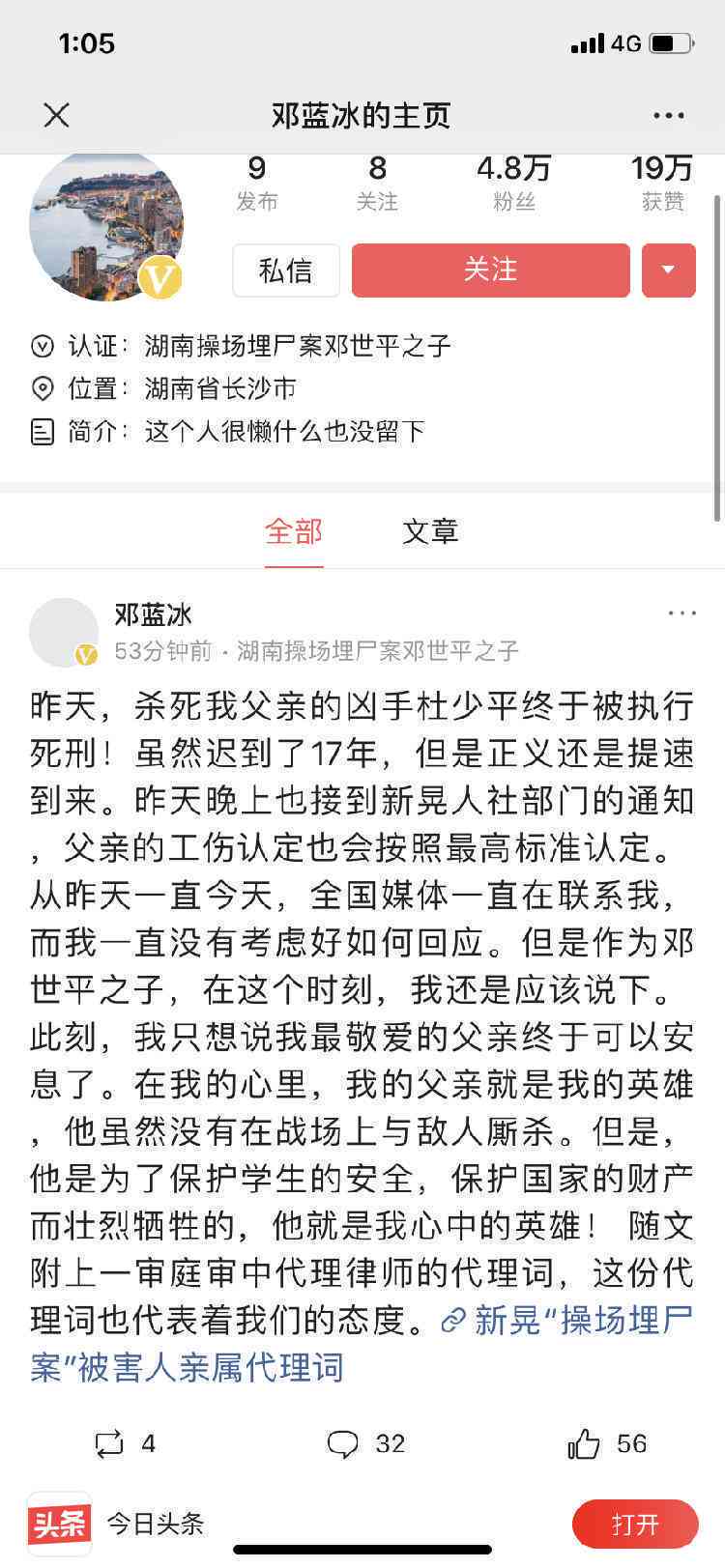 工伤赔偿：一年后工伤事故受害者仍可申请工伤赔偿权益
