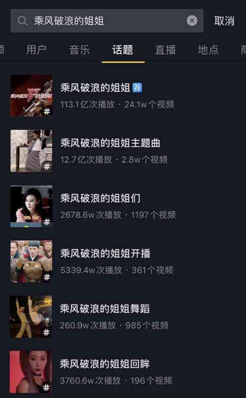 抖音ai写实风文案