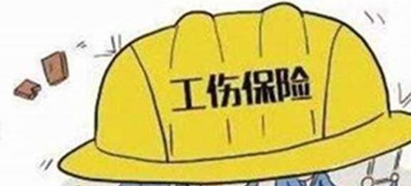 '工伤发生后多久可完成工伤认定流程'