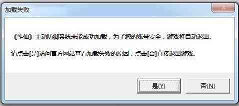 AI脚本     无法打开：解决启动失败、加载错误及常见问题全攻略