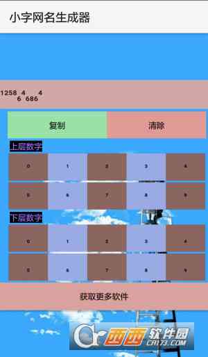 城市地名生成器：，在线使用，城市名称一键生成