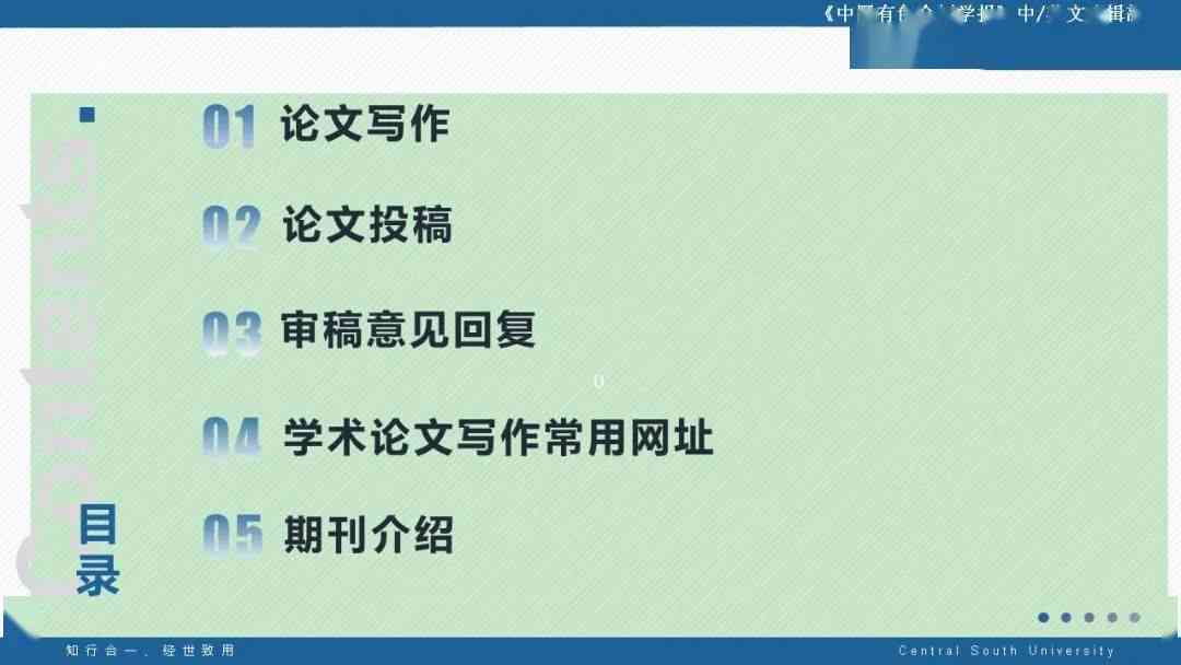 全面指南：AI辅助文章写作技巧与实践解析