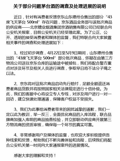 工伤认定受阻，如何争取赔偿权益与处理方法