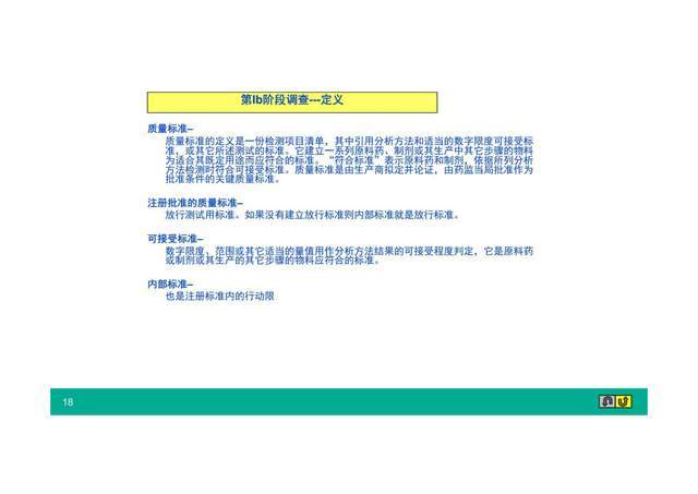 趋势：含义、拼音、英文及预测解析