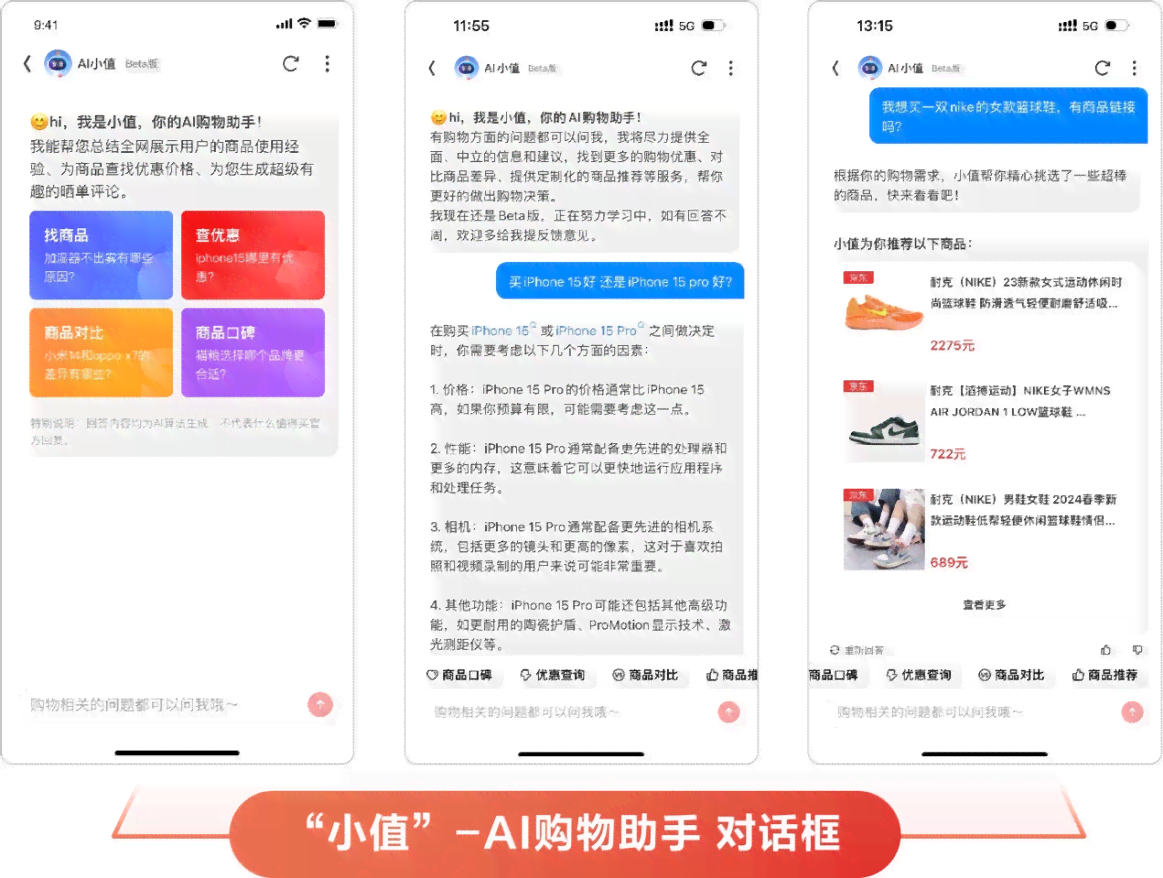 2023年度推荐：顶级免费AI写作工具，全面提升写作效率与质量