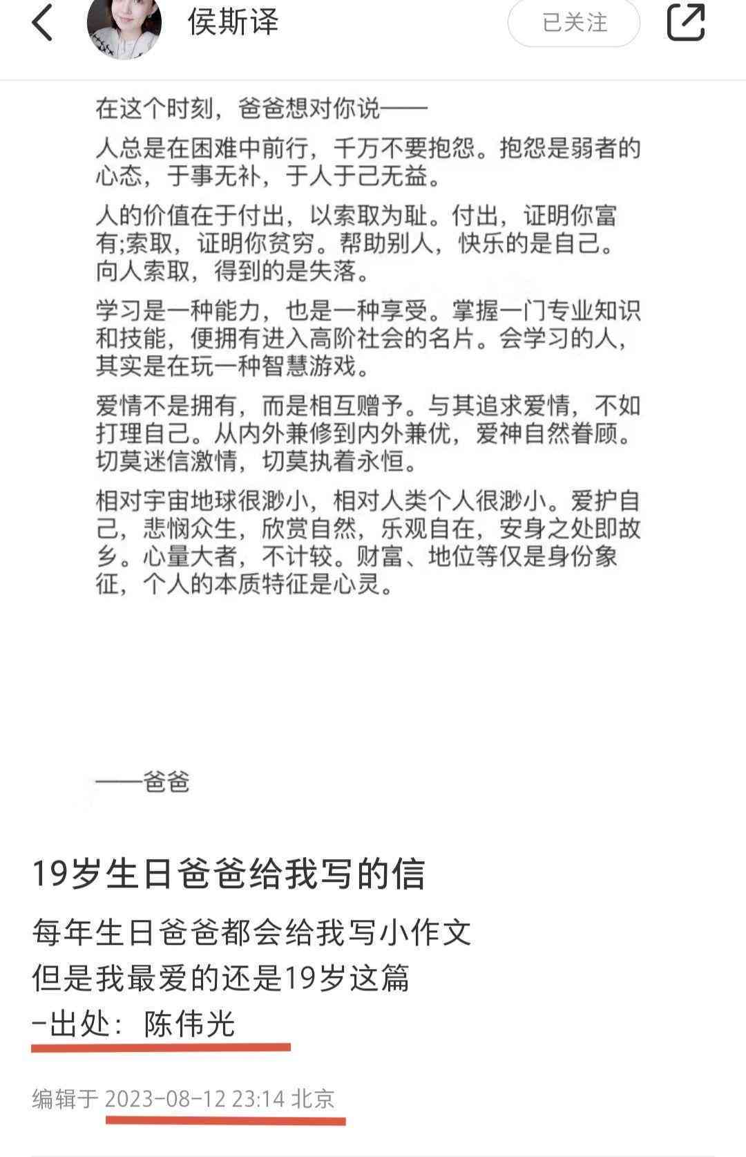 ai文案创作免费使用：高效智能标注，创意无限