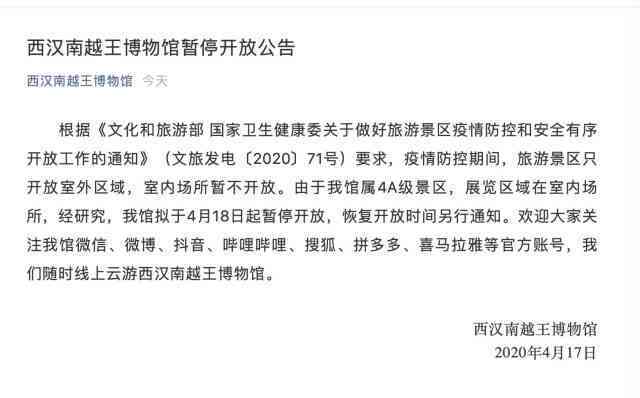 '工伤认定程序恢复通知中止状态解除告知书'