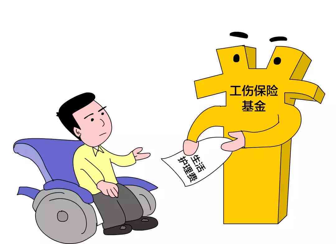 工伤书下来了不认定工伤会怎么样-工伤书下来了不认定工伤会怎么样呢
