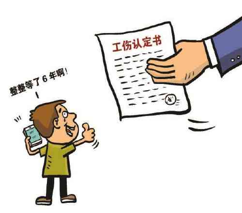 工伤认定书没有下来能继续工作嘛，同时能否出院的问题探讨