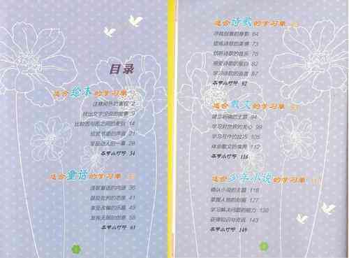 学术论文涉嫌抄袭：如何检测、预防及处理学术不端行为