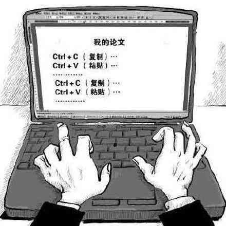 学术论文涉嫌抄袭：如何检测、预防及处理学术不端行为