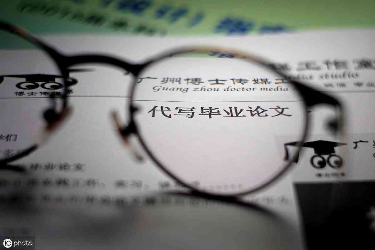 学术论文涉嫌抄袭：如何检测、预防及处理学术不端行为