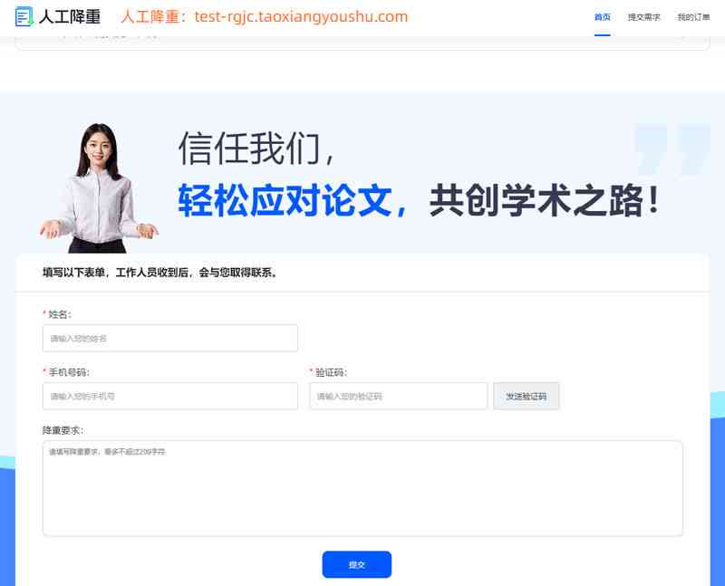 论文查重疑似ai写作怎么办