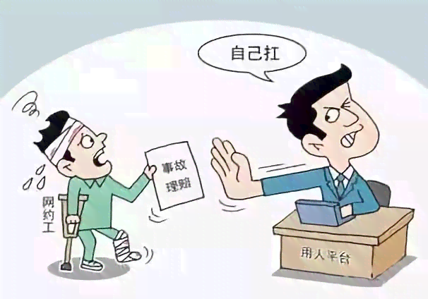 工伤遭遇认定难题：如何解决未认定工伤的权益保障问题
