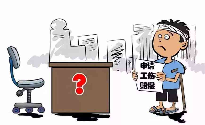 工伤当时没有认定，以后可以认定吗：处理方法、赔偿事宜及未认定后续应对