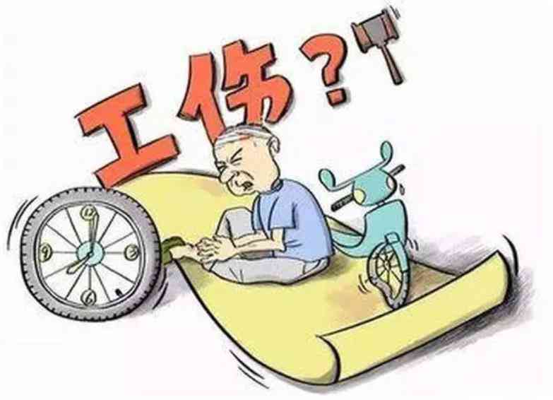 工伤当时没有认定，以后可以认定吗：处理方法、赔偿事宜及未认定后续应对