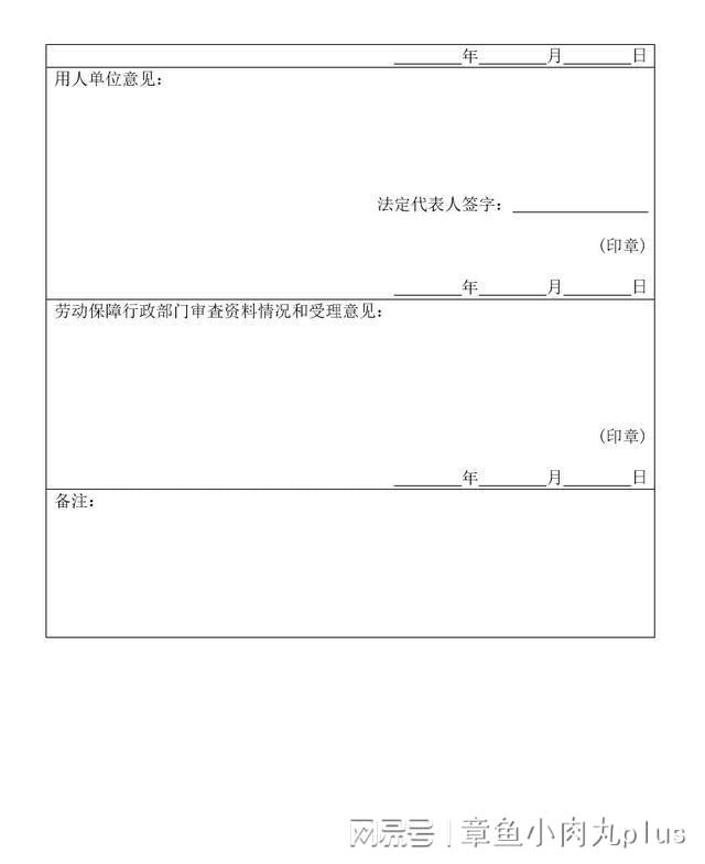 工伤事故发生后多久可以提出工伤认定、领取认定书及评残时间说明